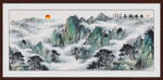 山水风景