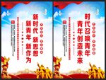 时代召唤青年