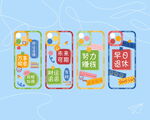 幸运 万事如意 努力赚钱