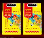 大米包装
