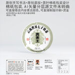 贡茶王云南普洱茶叶棉纸包装