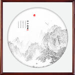 山水风景画