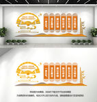 廉政文化墙