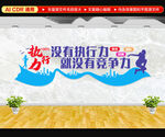 没有执行力 就没有竞争力 