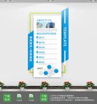 公司企业制度牌企业简介展板