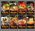 螺蛳粉