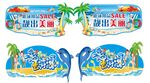 夏季泳具游泳用品吊牌