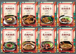  煲仔饭
