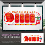 法治文化