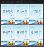 食堂标语