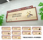 食堂文化