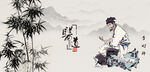李时珍