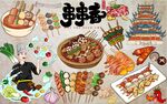 最新串串香背景墙PSD模板下载