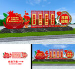 民族团结雕塑