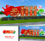 民族团结雕塑