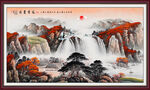 国画山水国画山水国画 