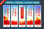 新时代文明实践中心