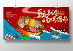 烧烤撸串