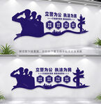 派出所文化墙