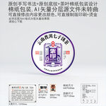 紫印云南普洱茶叶棉纸包装