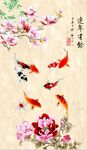 连年有余