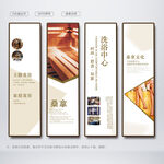 桑拿