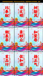 比奉献党建文化标语