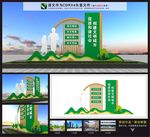 文明城市雕塑
