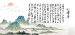沁园春雪