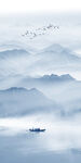 山水水墨画