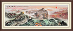 万里长城