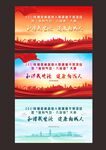 红色高档大背景