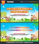 全国打击整治养老诈骗专项行动