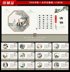 唐诗