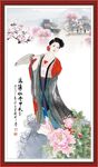 仕女