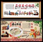鸡汤