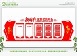 六传六习 