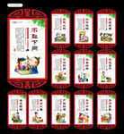 校园文化图片