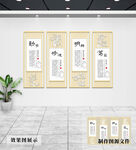 校园文化墙