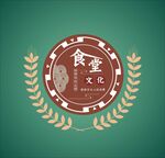 食堂文化