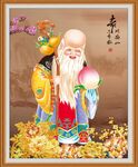 老寿星
