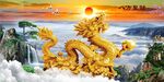 金龙送福