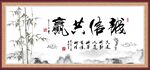 诚信共赢
