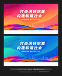 打击洗钱标语