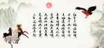 字画