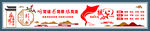 墙绘党建