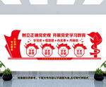 党建文化墙
