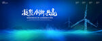 新能源新