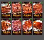 熟食