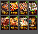 烤肉
